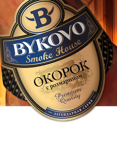 BYKOVO Smoke House